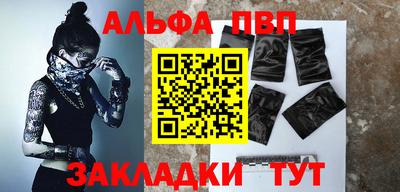 спайс Краснодар