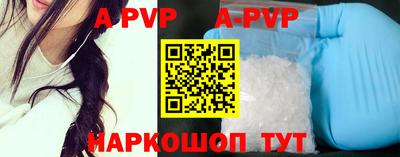 наркотики Краснознаменск