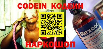 спайс Краснодар