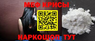 наркотики Краснознаменск