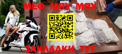 спайс Краснодар