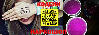 эйфоретик Краснокаменск