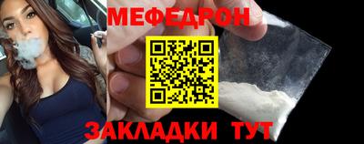 спайс Краснодар