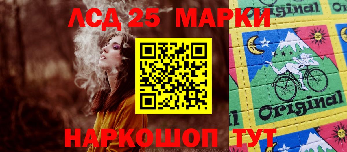 Лсд 25 экстази ecstasy Ирбит
