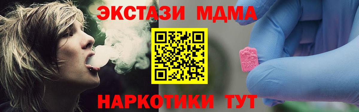 MDMA VHQ Ирбит