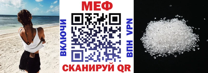 Мефедрон мука  сколько стоит  Ирбит 