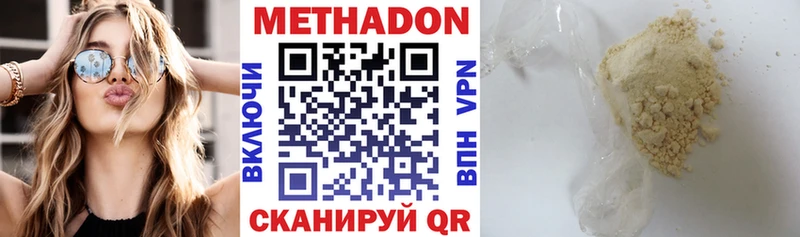 как найти наркотики  Ирбит  Метадон мёд 