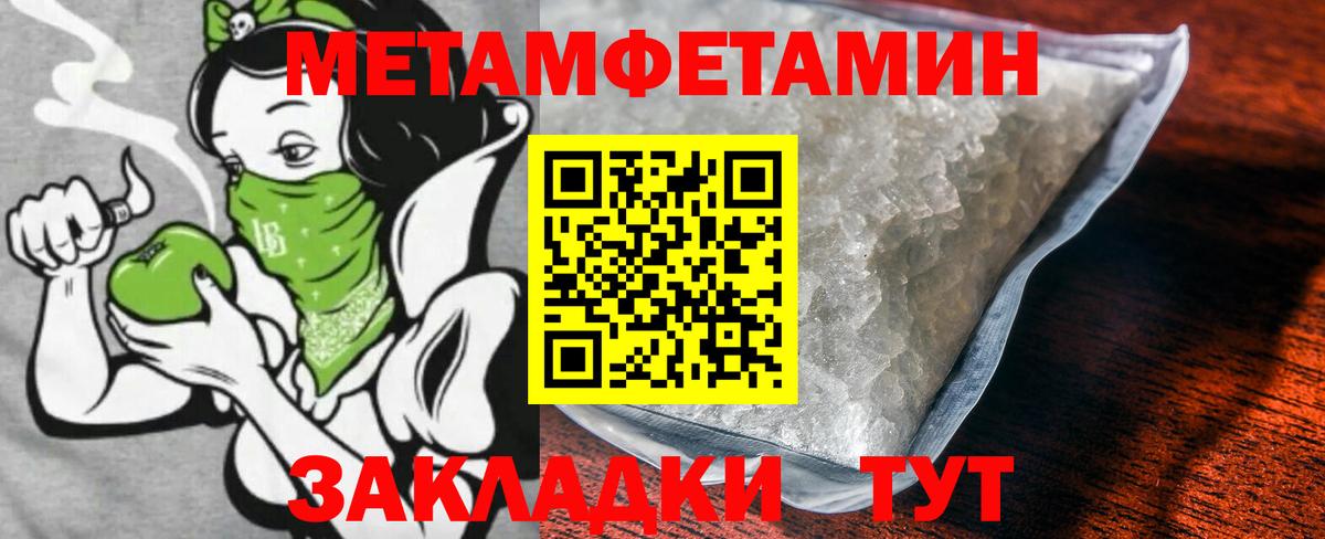 Метамфетамин винт Ирбит