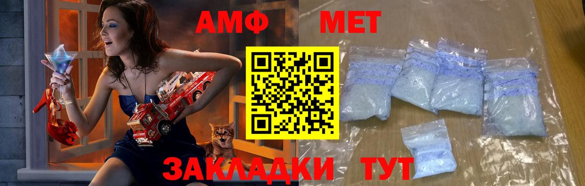 Ирбит  Первитин винт  Первитин  Вход с VPN 