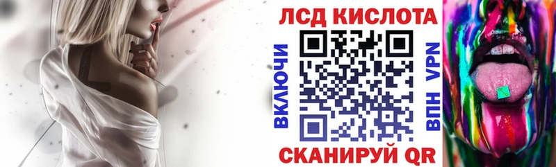 Марки NBOMe 1500мкг мориарти состав Ирбит KRAKEN маркетплейс