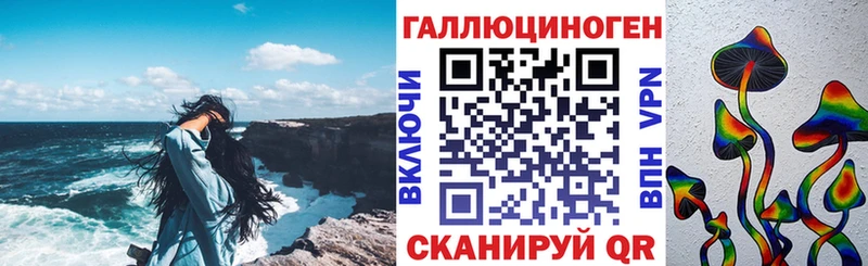 даркнет как зайти Ирбит Псилоцибиновые грибы ЛСД