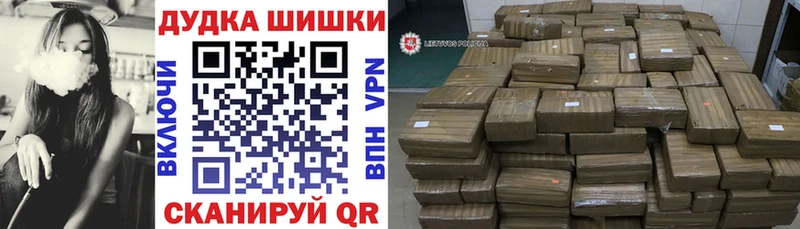 купить закладку  Ирбит  МАРИХУАНА сатива 