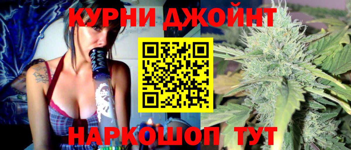Шишки марихуана гибрид Ирбит