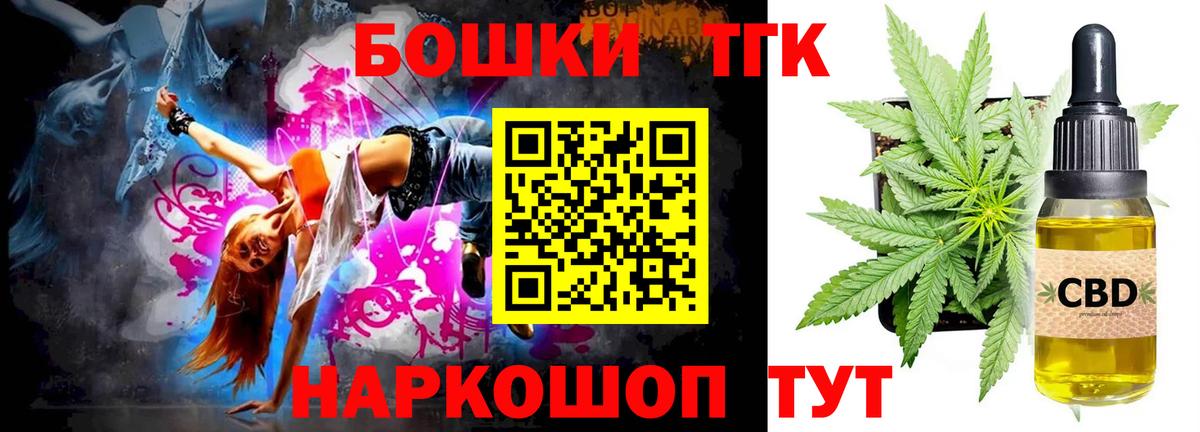 МАРИХУАНА семена  Марихуана VHQ  Вход с VPN  Конопля Amnesia  Ирбит 