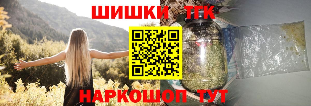 Ирбит  Гашиш  МДМА  Alpha-PVP СОЛЬ   Меф МЯУ МЯУ   Мефедрон  Кетамин  NBOMe  Вход с VPN  КОКАИН 